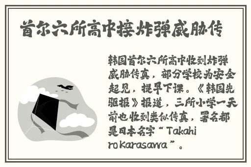 吧唧吧唧吧唧一口一口吃掉了