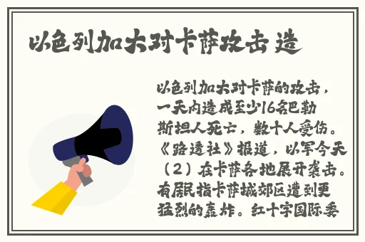 欧美一级 片**AV黑人